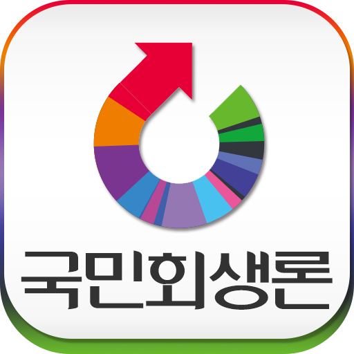 국민회생론 logo