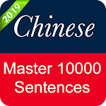 Cover Image of Download Chinese Sentence Master  APK