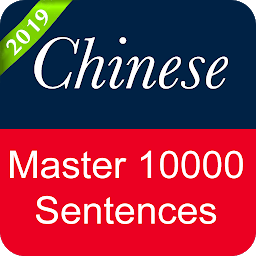 Icon image Chinese Sentence Master
