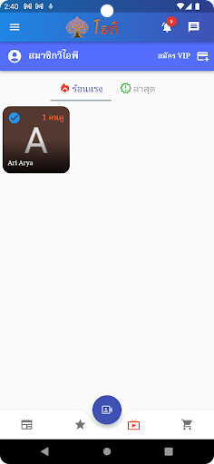 OKI Screen 2