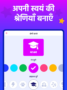 स्क्रीनशॉट की इमेज