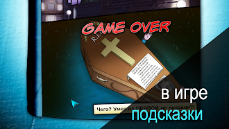 Game screenshot Demetrios apk download
