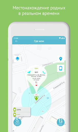 Aimoto Smart Screen 2