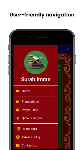 Surah Imran Screen 3