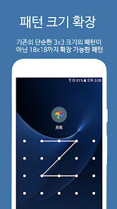 스크린샷 이미지