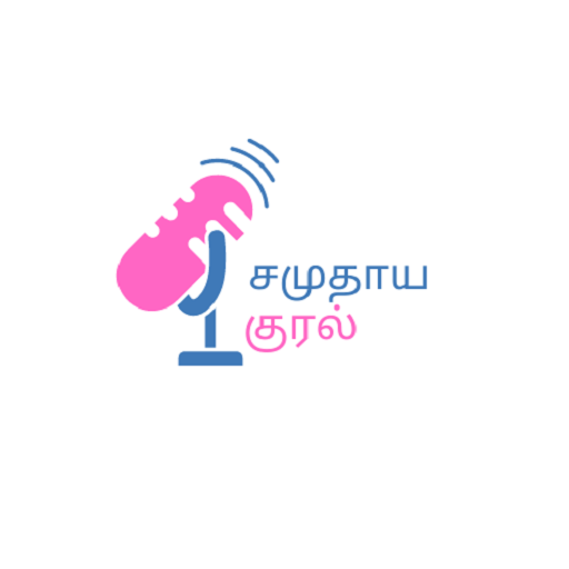 Samuthaya Kural 1.0.0 Icon