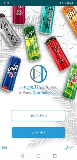 Alesayi Distribution