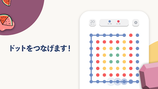 Two Dots Google Play のアプリ