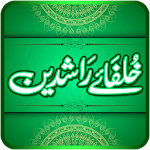 Khulfa e Rashideen in Urdu Offline - Islamic Book Apk