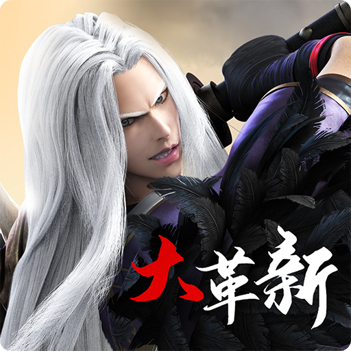 那一劍江湖：革新 logo