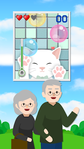 Brain age test for Fun (How ol Screen 3