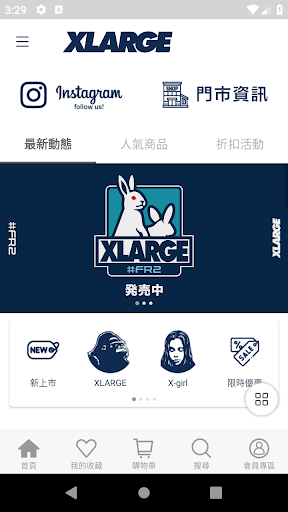 Android application XLARGE / x-girl screenshort