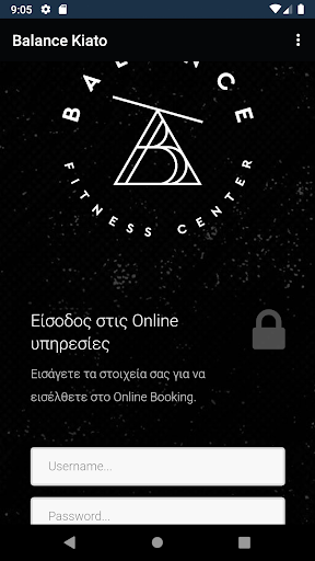 Android application Balance Kiato screenshort