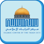 ICT - Masjid AlQuds
