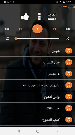 أناشيد رامي محمد 2021  بدون نت جميع الأناشيد