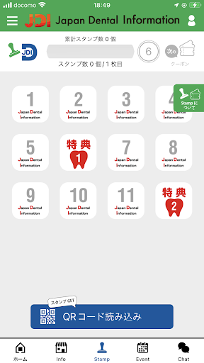 Japan Dental Information Screen 2