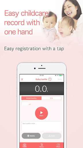 Baby journal [Babyrepo] Screen 2