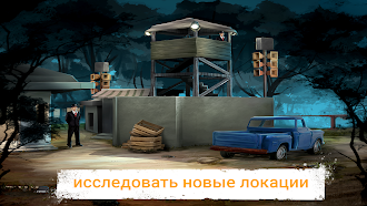 Game screenshot Головоломка 