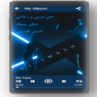 والله شكلي حبيتك