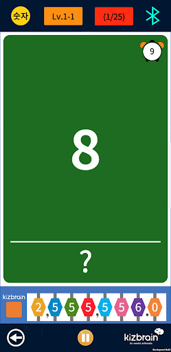 kizbrain Screen 3