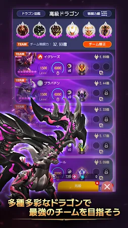 Game screenshot ホウチ&ドラゴンズ hack