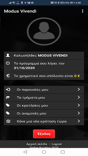 Modus Vivendi App Screen 2