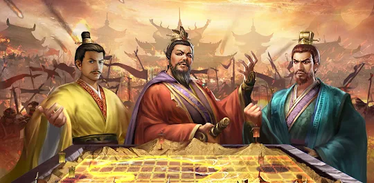 三国志天下布武 - 歴史戦略シミュレーションゲーム