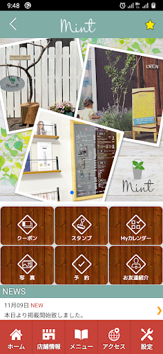 美容室mint　公式アプリ Screen 2