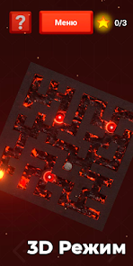 CubeAR: 3D Labyrinths Maze