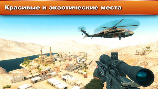 Скриншот