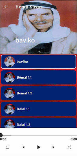 Android application Baqî Xido باقي خدو screenshort