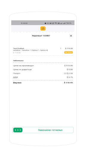 Order Kitchen Screen 3