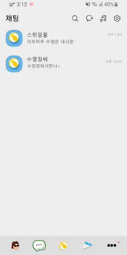 [SSOM]스위밍풀_TALK Screen 3