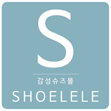슈르르 - Shoelele icon