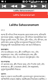 Lalitha Sahasranamam