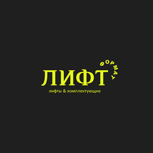 ЛИФТФОРМАТ logo