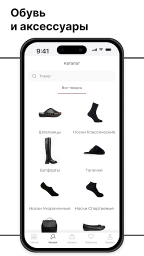 MILANAShoes Screen 2