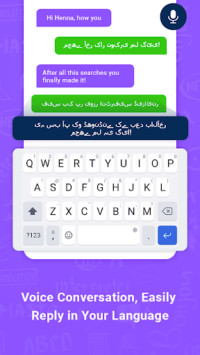 English to Urdu Translator Screen 3