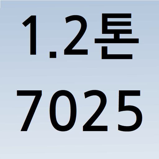 7025 예약현황 logo