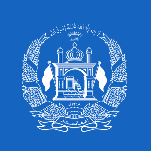 Afghanistan Newspapers : Afgha  Icon