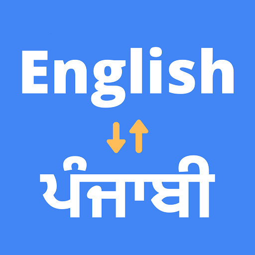 English to Punjabi Translation  Icon