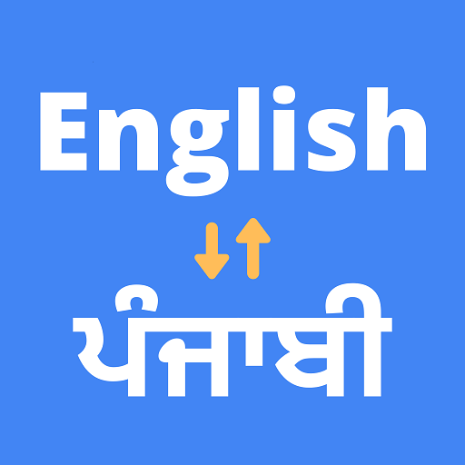 English To Punjabi Translator - Apps on Google Play