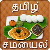 Tamil Recipes icon