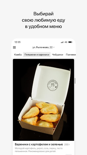 Кукарелук Screen 2