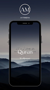 Quran Wallpaper Beautiful