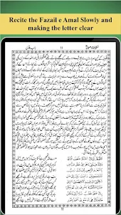 Fazail e Amaal - Taj Quran