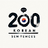 200 Korean Sentence