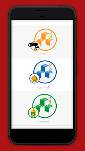 AssetSSO Screen 2