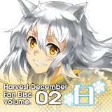 周縁の十二月～白-収穫の十二月蠽加エピソード集vol.2 icon