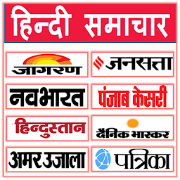 「Hindi News Paper」のアイコン画像